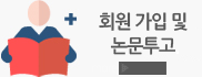 회원가입