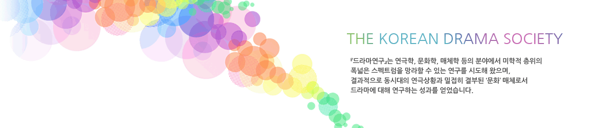 Global Communication